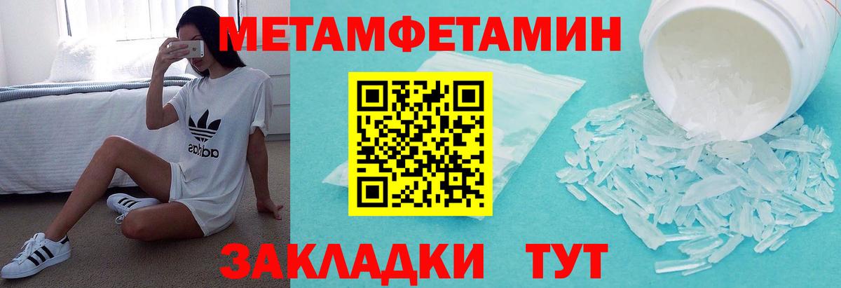Amphetamine  Вход с VPN  Славгород  Амфетамин Premium 