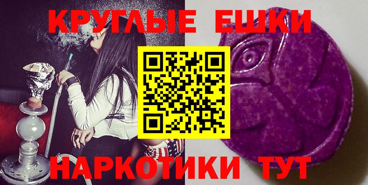 ЭКСТАЗИ 300 mg  Вход с VPN  shop наркотические препараты  ЭКСТАЗИ DUBAI  Славгород 