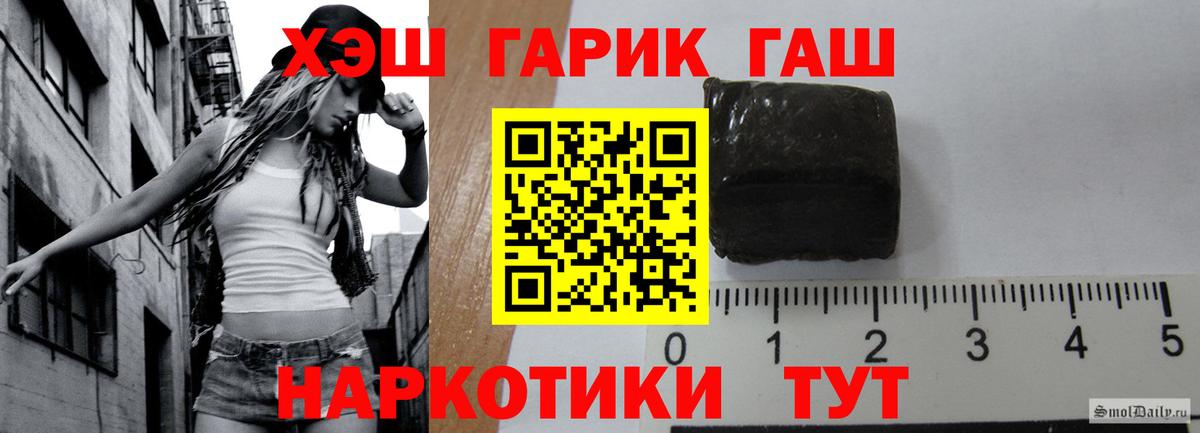 ГАШ Изолятор Славгород