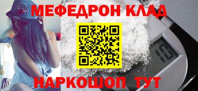 MDMA Обь