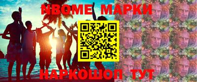 MDMA Обь