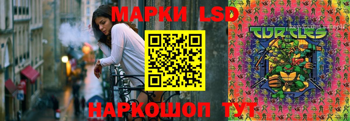 Лсд 25 экстази кислота  Вход с VPN  Славгород  LSD-25 экстази ecstasy 