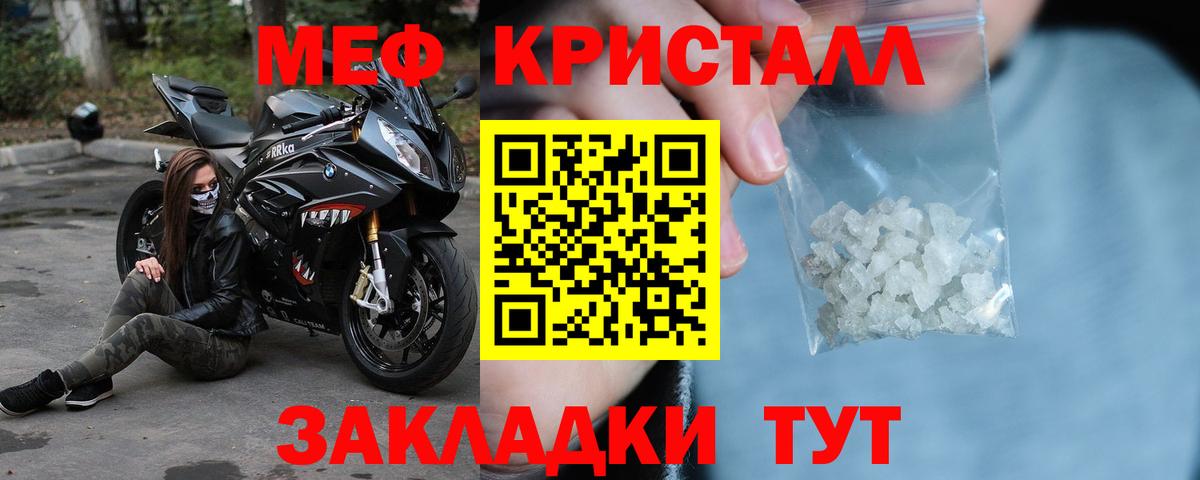 МЕФ Славгород